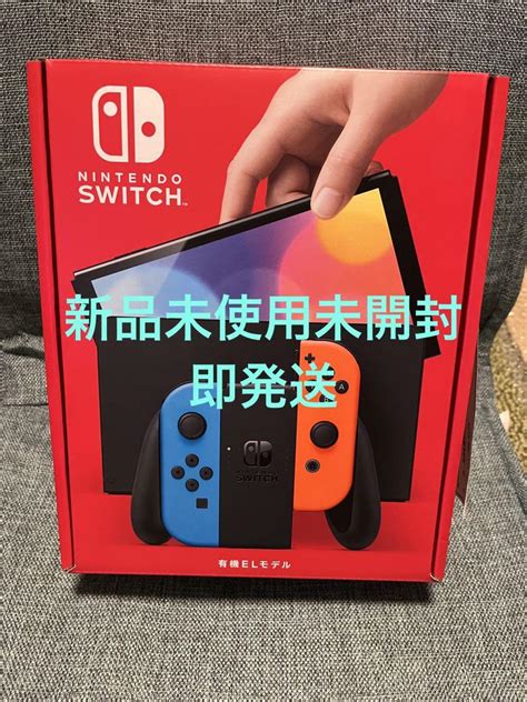 新品未使用未開封switch本体有機el Jcネオン Bumblebeebightca