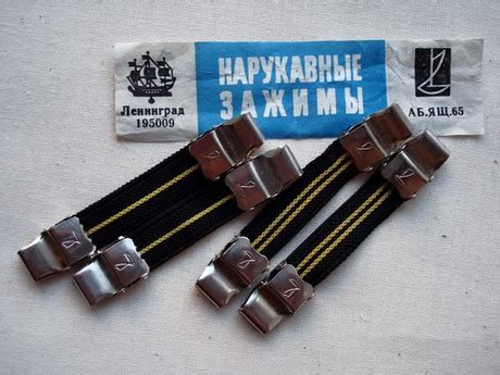 «Подтяжки для рукавов / нарукавные зажимы» — Клуб FURFUR