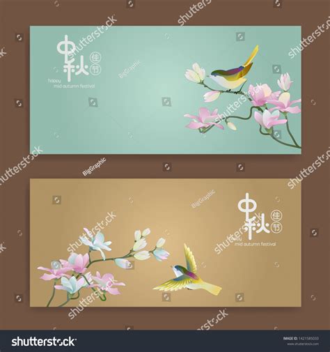 Chinese Mid Autumn Festival Greetings Graphic Stock Vector (Royalty ...