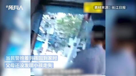 民警送回4岁小孩，父母才发现孩子走丢了 凤凰网视频 凤凰网