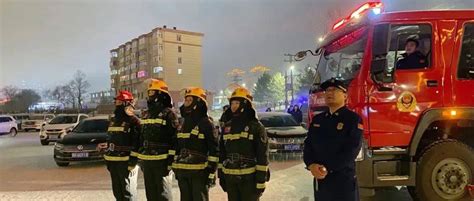 你好“火焰蓝”丨严防“小火亡人不放松 鹤岗支队圆满完成元宵节保卫任务活动宣传烟花