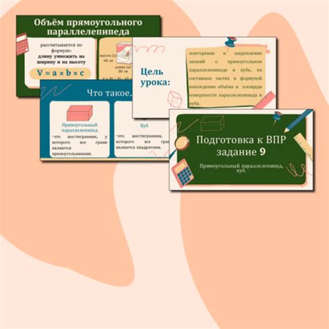 ВПР. Математика. 5 класс. Образец 2019