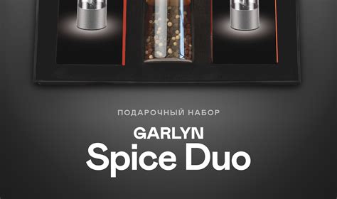 Garlyn