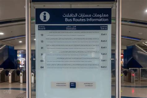 Al Qusais Metro Station, Dubai - Al Qusais, Al Twar - Dubai Online