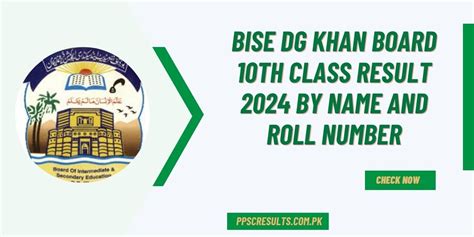 Bise Dg Khan Board 10th Class Result 2024 By Name And Roll Number