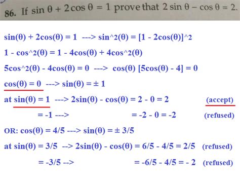 Solve this No links 86 If sin θ 2 cos θ 1 prove that 2 sin θ