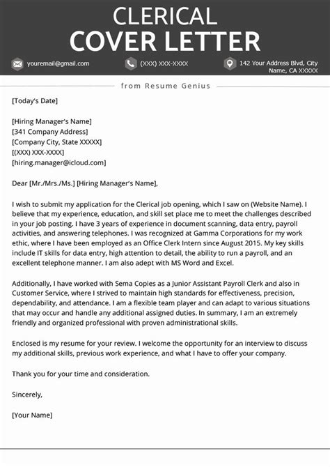 Clerical Cover Letter Examples Lovely Clerical Cover Letter Example