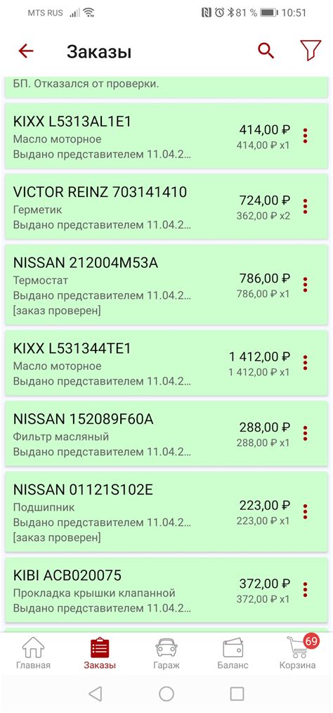 L531344TE1 Масло моторное G1 5W-40 SN/CF Синтетическое Synthetic KIXX ...