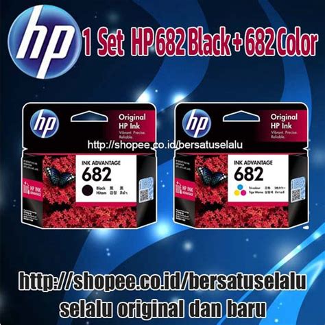 Jual Paket Catridge Hp 682 Black Dan 682 Colour Shopee Indonesia