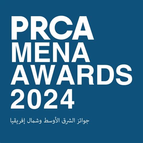 Mena Regional Awards Night 2024 Prca Mena