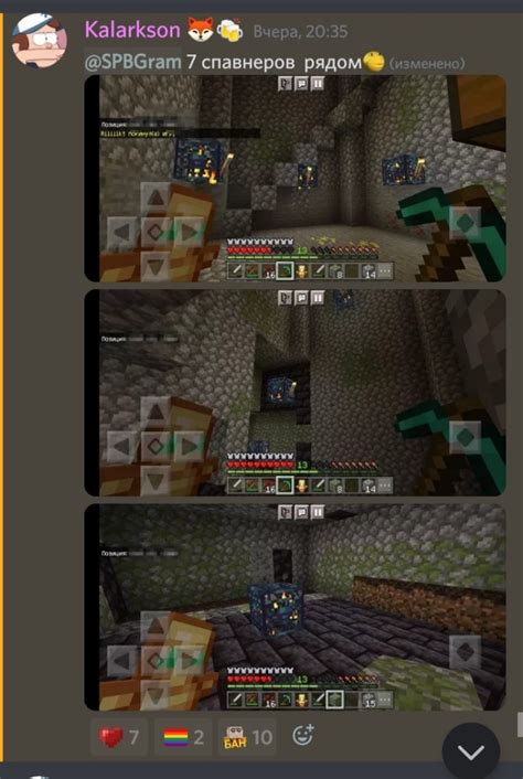 Minecraft Pocket Edition Demo Telegraph