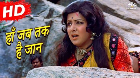 Jab Tak Hai Jaan Lata Mangeshkar Sholay Hema Malini Dharmendra