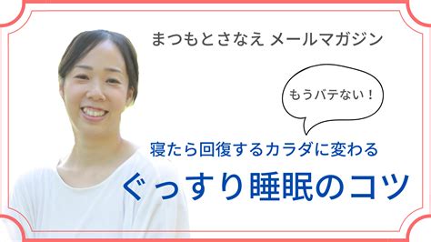 不安なら不安な気持ちを出せばいい。 オトナ女性の不調を解消、アクティブに動けるカラダへ【ボディマインド整体】