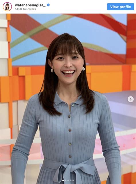 元フジテレビ・渡邊渚アナ 1カ月ぶりインスタ投稿で「サブスク」告知、月額400円 8月末にフジ退社 健康通信