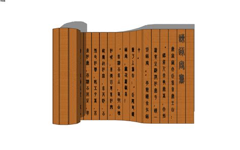 中国古代文字竹简雕塑su模型 雕塑小品 土木在线