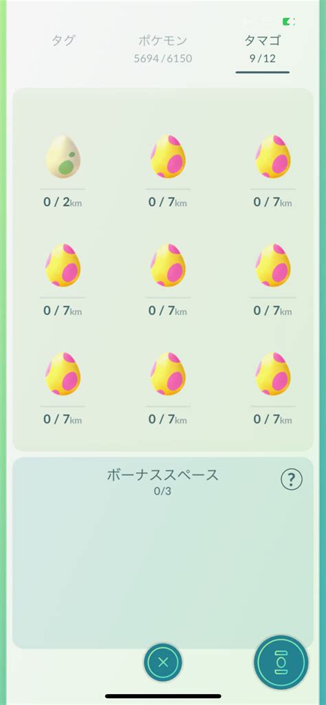 【ポケモンgo】色違いリオルをねらって7kmタマゴを17連続孵化した結果【はがねタイプイベント】 2 Appbank