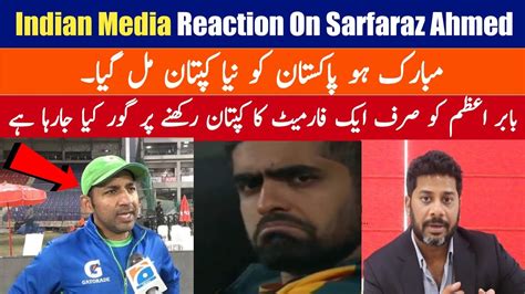 Vikrant Gupta On Sarfaraz Ahmed New Captain For Pakistan Team Babar