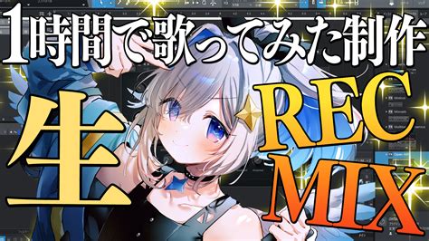 天音かなた💫最新歌「バグ」投稿🎵 On Twitter 今夜2200からは 🎵🎵生recandmix配信🎵🎵 節分スペシャル