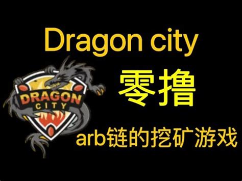 Dragon City Arb Youtube