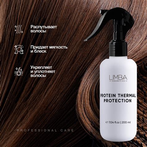 Протеиновый спрей-термозащита Limba Cosmetics Protein Thermal ...