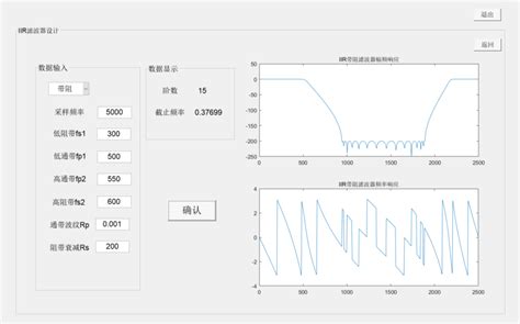 基于matlab Gui的数字信号处理仿真平台及代码基于matlab的数字信号处理实验仿真平台设计 Csdn博客