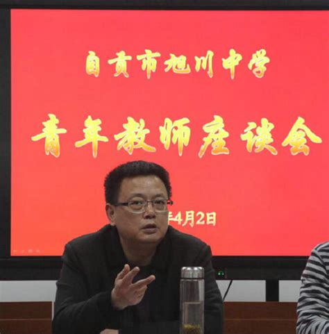 凝聚青年力量，点燃青春激情——学校举行青年教师座谈会