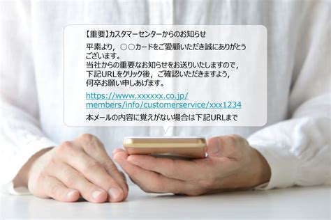 20人に1人が「メールやsmsでの脅迫・詐欺」「クレカ不正利用」などの被害に サイバーセキュリティに関する調査｜まいどなニュース