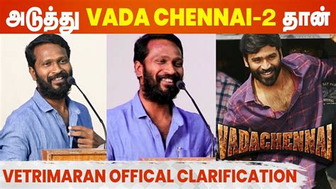 Vaadivaasal Viduthalai க்கு அடுத்து Vada Chennai 2 தான் Vetri