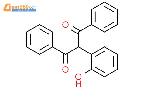 Propanedione Hydroxyphenyl Diphenyl Cas