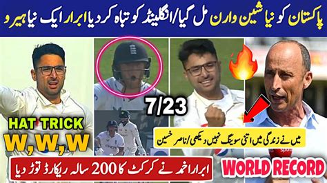 Pakistan New Shane Warne😲abrar Ahmed World Record Vs England Amazing