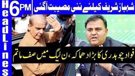 Double Trouble For Shahbaz Sharif Headlines 6 Pm 07 February 2019