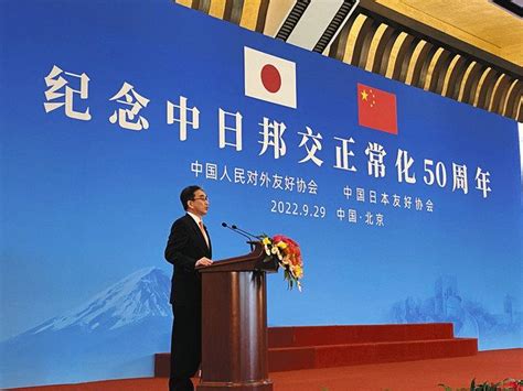 日中国交正常化50年、記念式典盛り上がらず 中国側代表は副議長級：中日新聞web