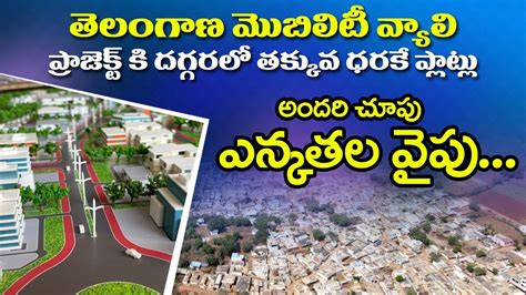 Telangana Mobility Valley Plots For Sale In Mominpet Shankarpally