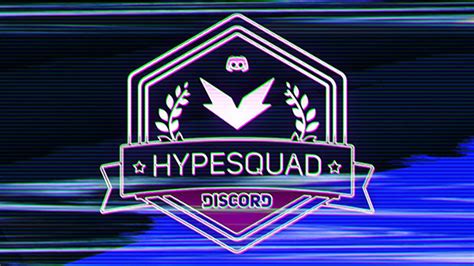 Hypesquad в Discord как получить что это ответы