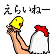 Naked TORIJIRO Jr By TSUJI CHANG Sticker 4548051