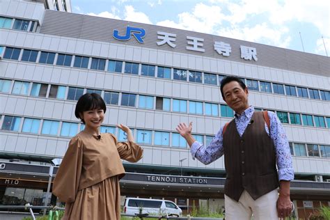 阪和線ぶらり途中下車の旅！「おとな旅あるき旅」10月1日（土）夕方6時30分放送 テレビ大阪株式会社のプレスリリース