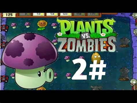 Jugando En La Noche Plantas Vs Zombies Cap Youtube