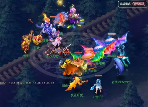 夢幻西遊五開研究院：三分鐘看懂神威陣容，你的遊戲體驗由你決定 壹讀