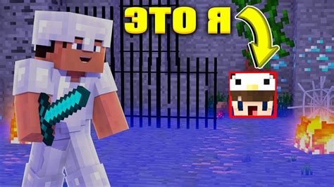 СЕКРЕТНАЯ ТАКТИКА АИДА В ПРЯТКАХ! МАЙНКРАФТ ПРЯТКИ - YouTube