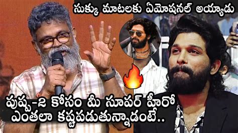 Allu Arjun Gets Emotional For Sukumar Words Pushpa 2 18 Pages Pre