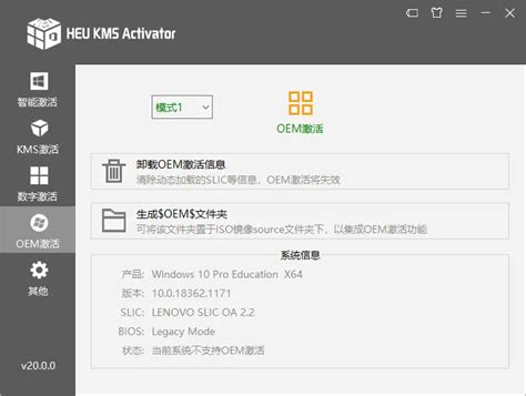 Heu Kms Activator V Windows Office