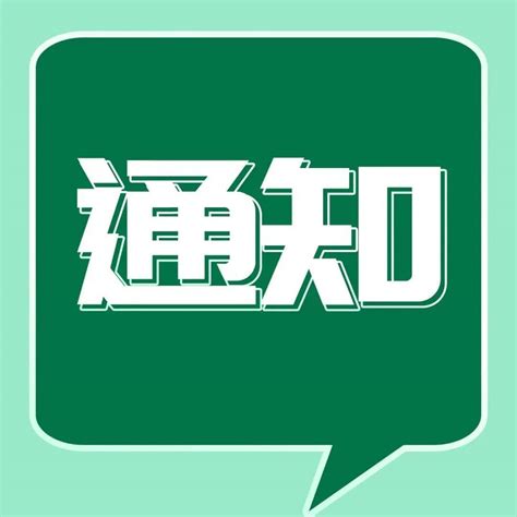 海信日立拟于5月10日起上调价格 服务 经营 通知