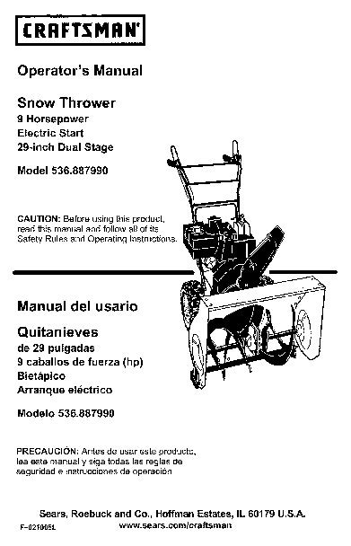 Craftsman Inch Snow Blower Owners Manual