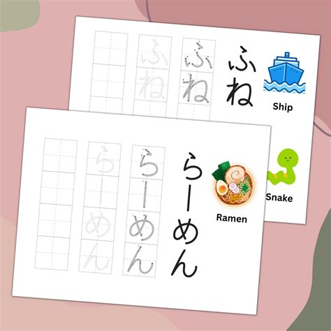 Japanese Hiragana Workbook Easy Words Writing Worksheets For Etsy