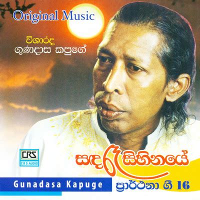 Duka Haadu Dena Raye Song|Gunadasa Kapuge|Sanda Raa Sihinaye| Listen to ...