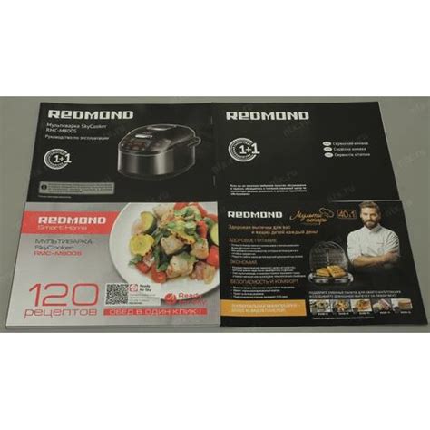 Мультиварка Redmond SkyCooker RMC-M800S мультиварка (управл-е с ...
