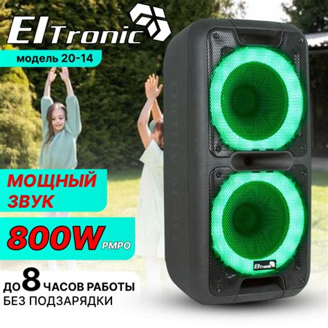 Беспроводная колонка Eltronic 20-05 DANCE BOX 500 - купить по доступным ...