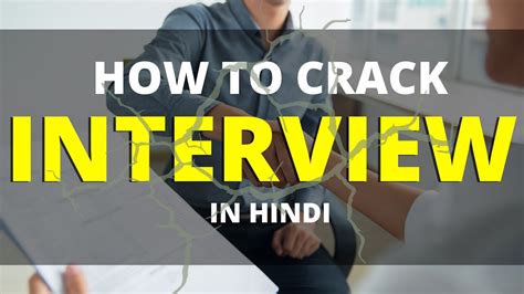 How To Crack Interviews Youtube