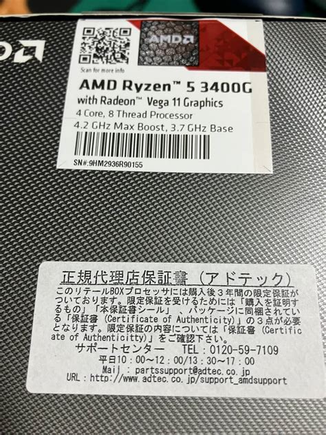 Yahoo Amd Ryzen G Box Cpu Socketam