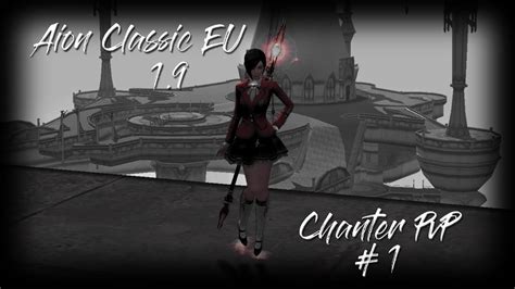 Aion Classic EU Atreia Chanter PvP 1 YouTube